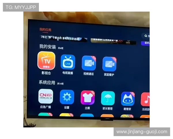 电视能直播吗?全面解析电视直播功能与观看方式 电视能直播吗?全面解析电视直播功能与观看方式